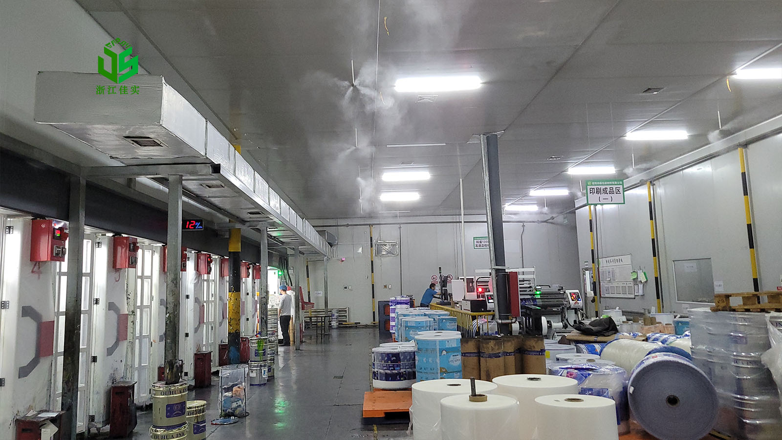 新疆解决工业多种痛点的高压微雾加湿器