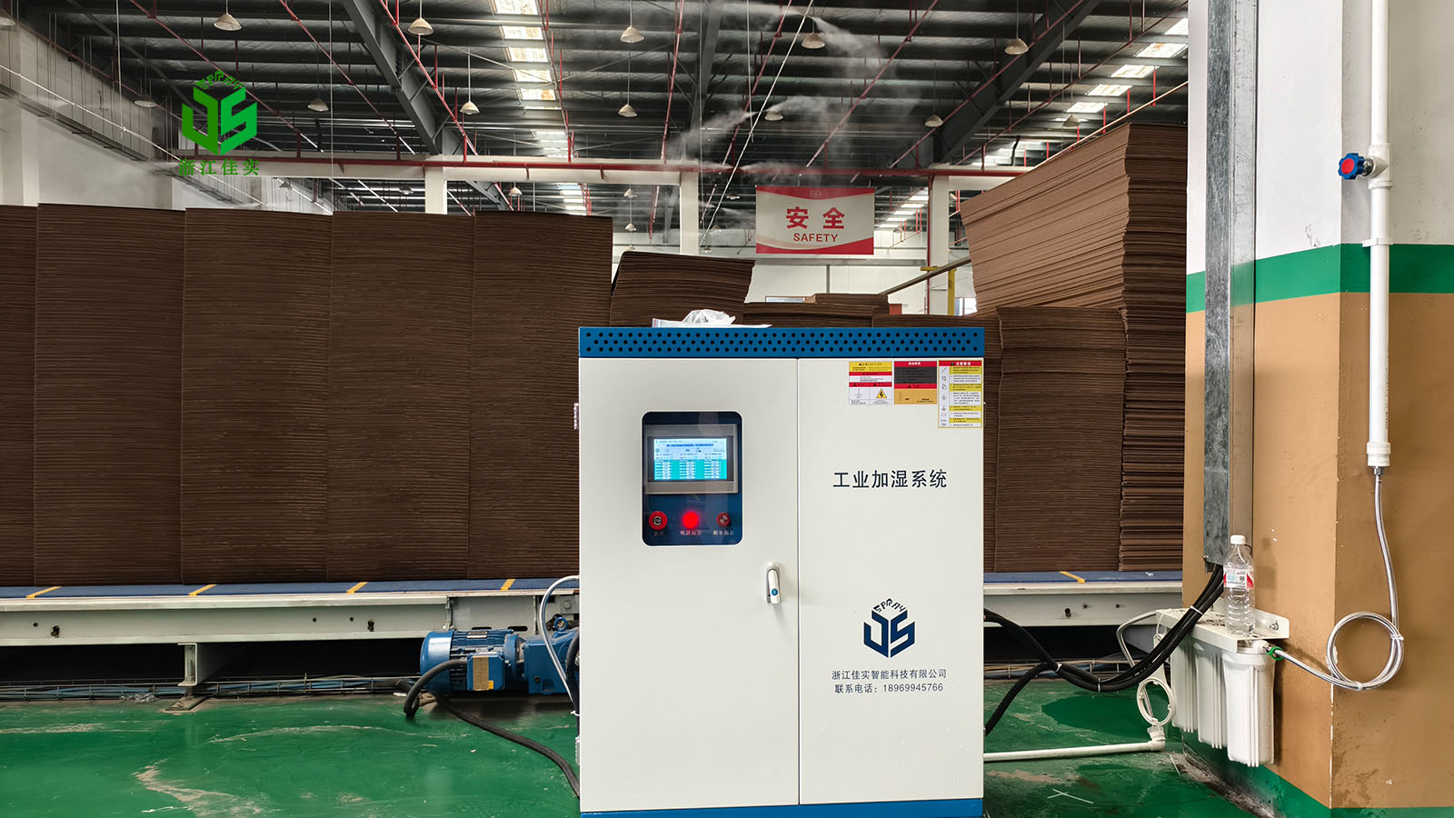 新疆电子车间加湿解决生产核心痛点-2