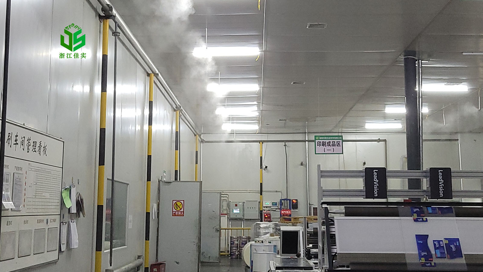 新疆工业生产用高压微雾加湿器