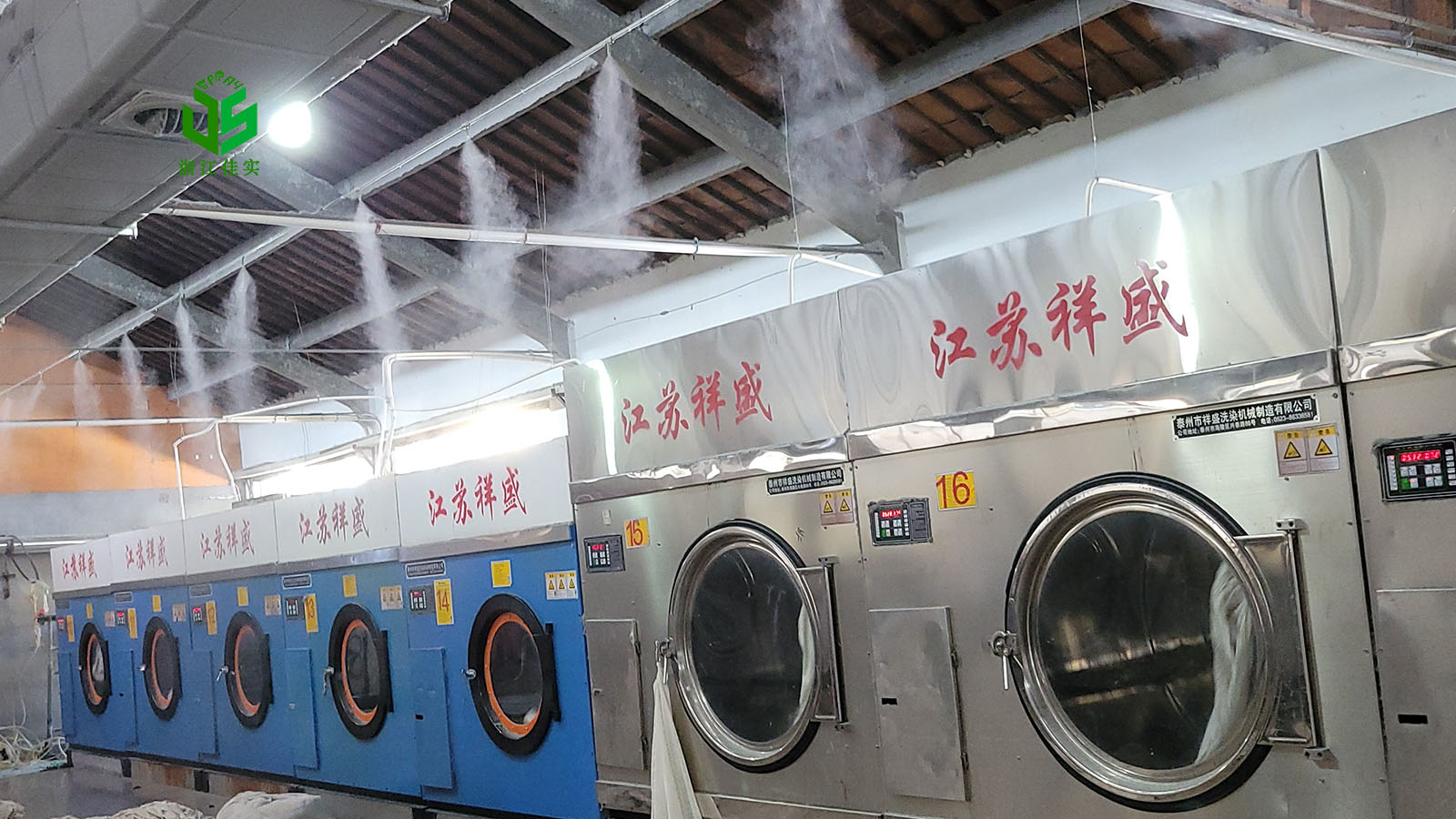 新疆车间如何正确运用纺织加湿控制生产湿度