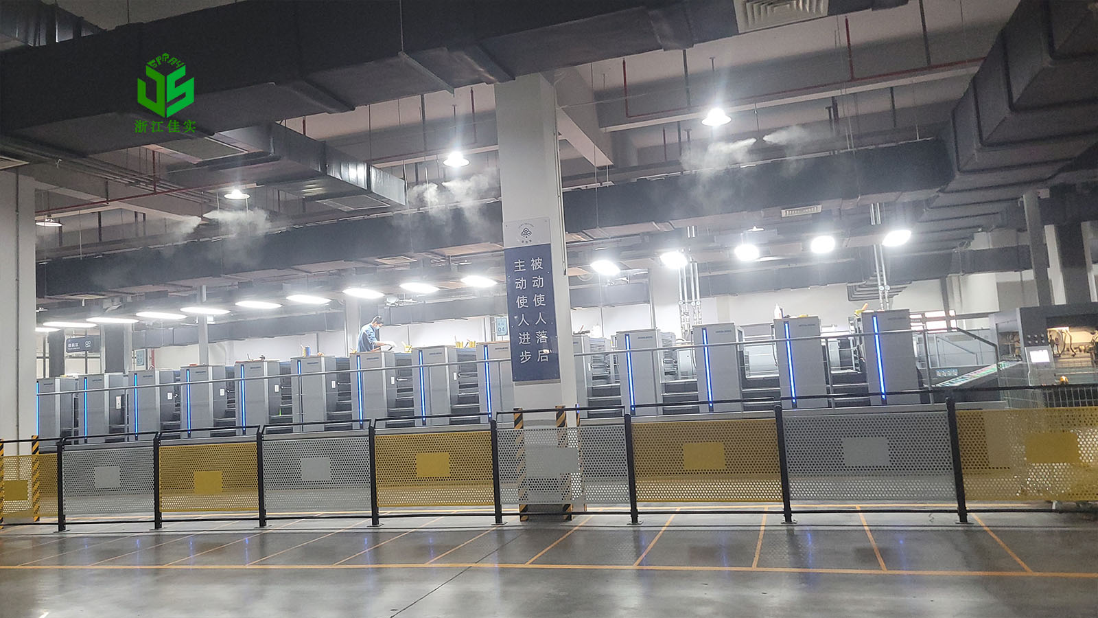 新疆电子车间加湿解决生产常见痛点