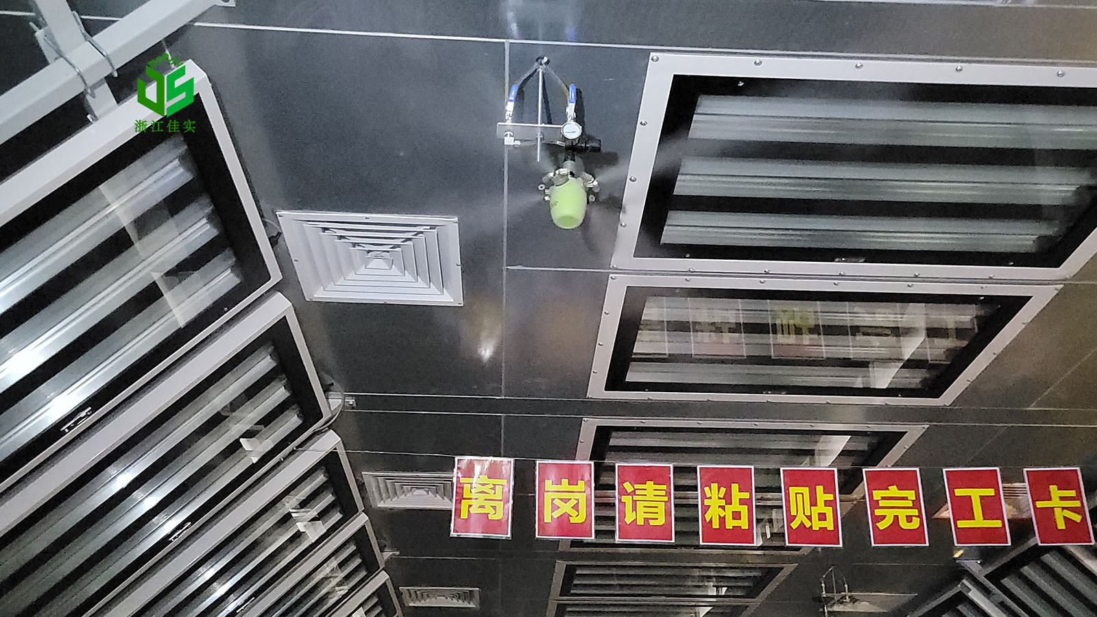 新疆解决工厂生产痛点的工业加湿器