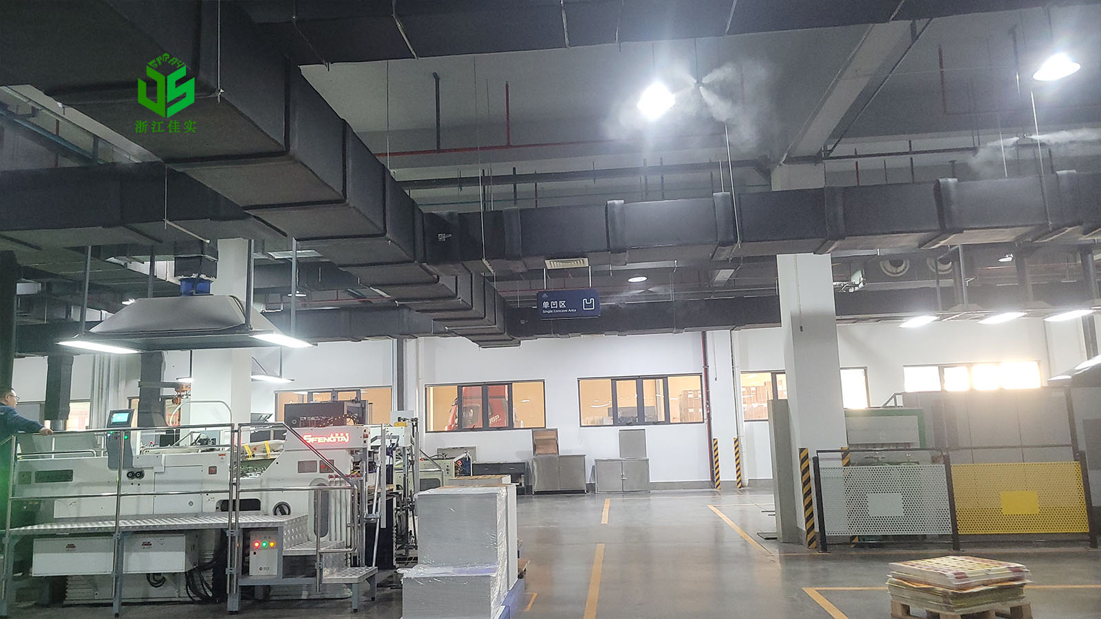 新疆高压微雾加湿器解决工业车间常见生产痛点