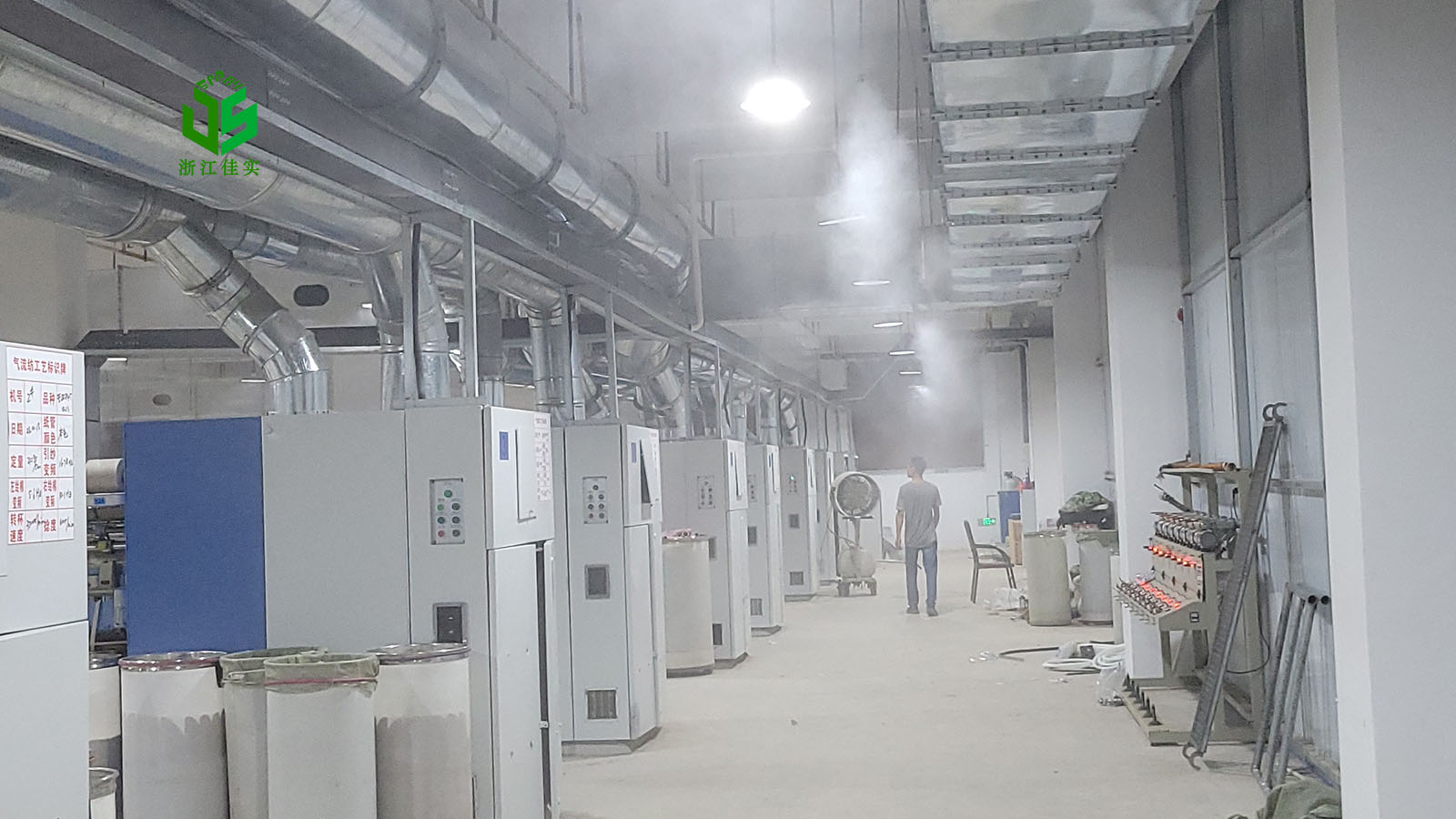 新疆解决车间干燥痛点 合适的工厂用加湿器很关键