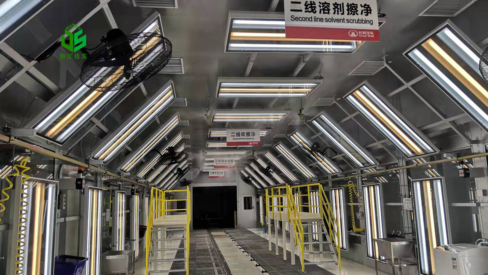 新疆解决车间扬尘痛点的干雾加湿器