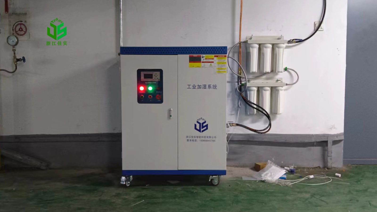 新疆解决生产湿度问题 合适的工厂用加湿器怎么选-2