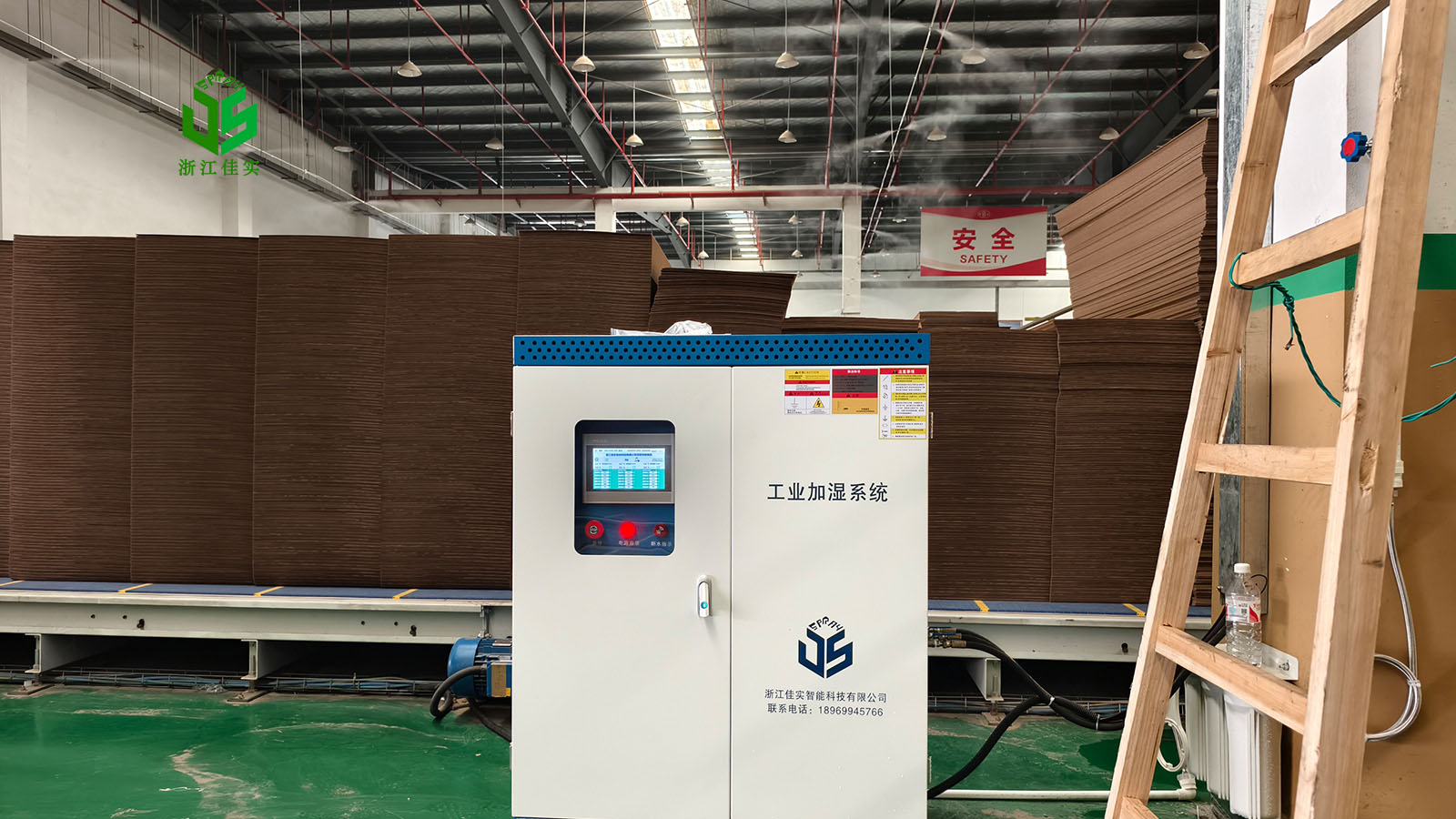 新疆解决电子车间加湿难题的实用方案-2