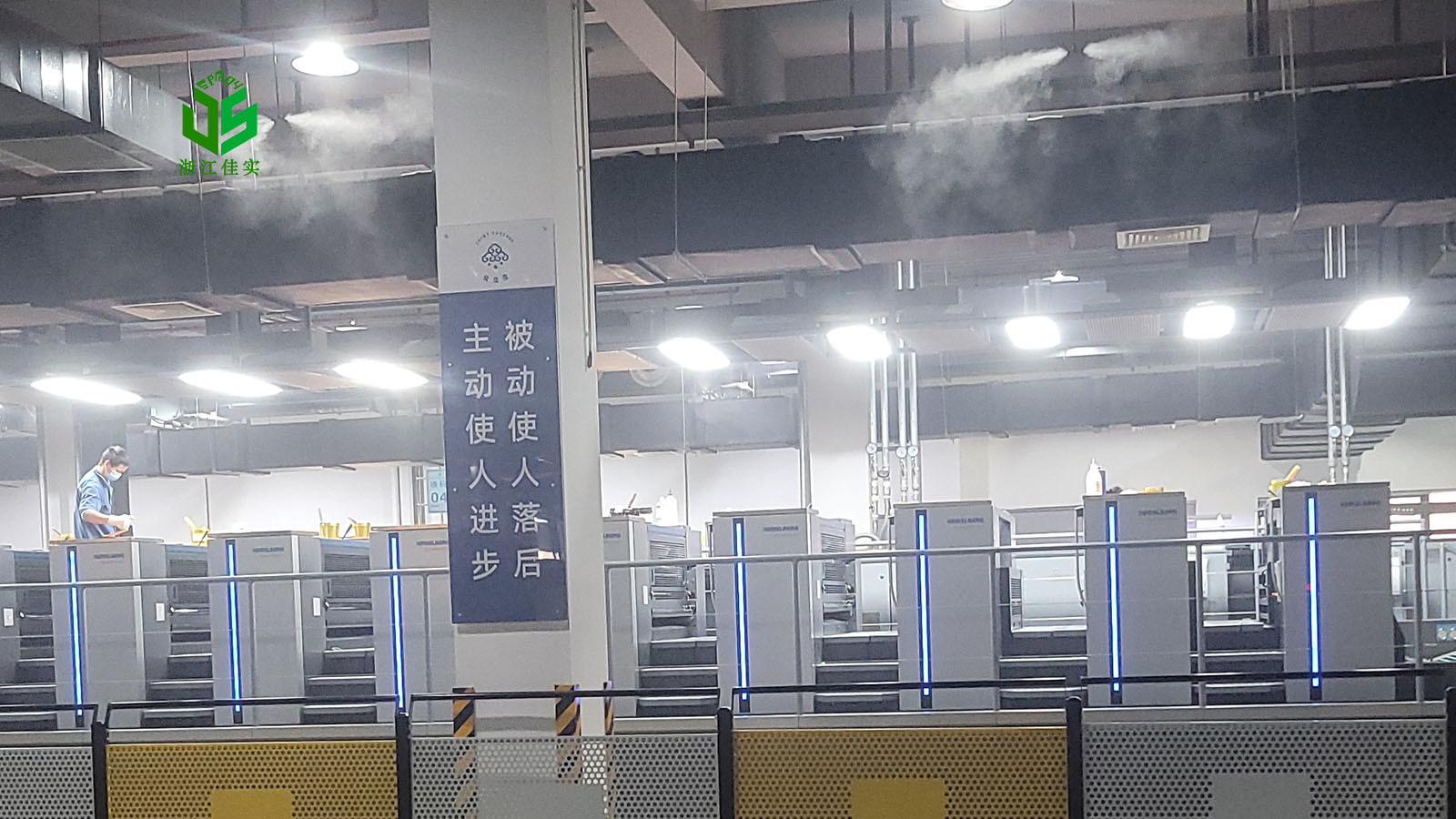 新疆工业场景适用高压微雾加湿器-2