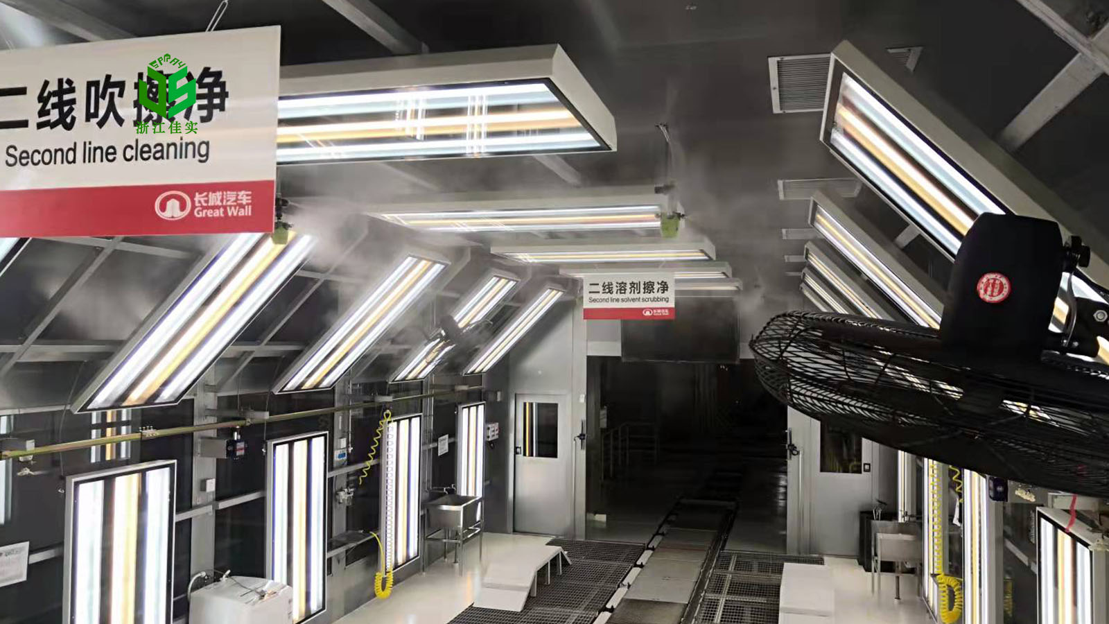 新疆工厂除静电用工业加湿器-2